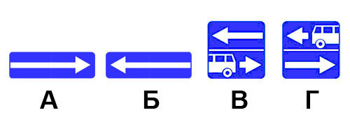 Знаки обязывающие повернуть направо. Знаки особых предписаний разворот. Знак 5.14.1. Какие знаки запрещают разворот. Знаки особых предписаний в школе.