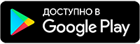 Скачать обучающие материалы: gp