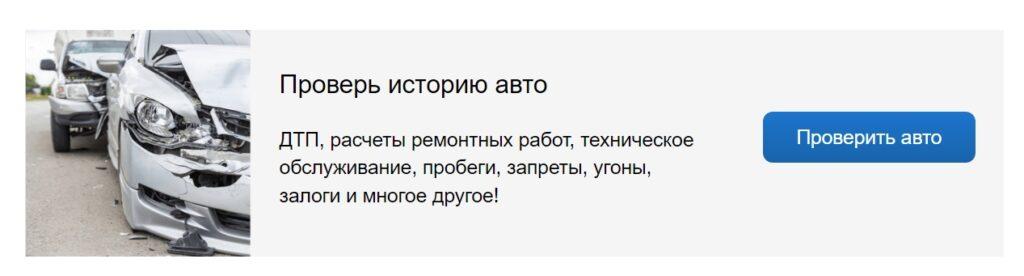 Что нужно знать о проверке авто по ВИН-коду и государственному номеру